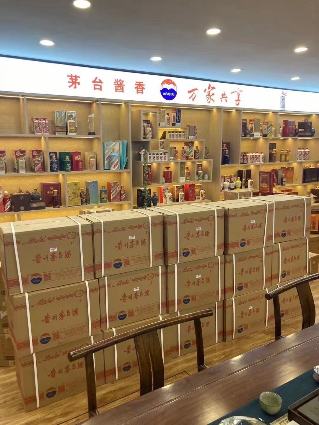 金华临沂郯城15年茅台酒礼盒回收多少钱哪里回收(附近上门回收茅台酒）?