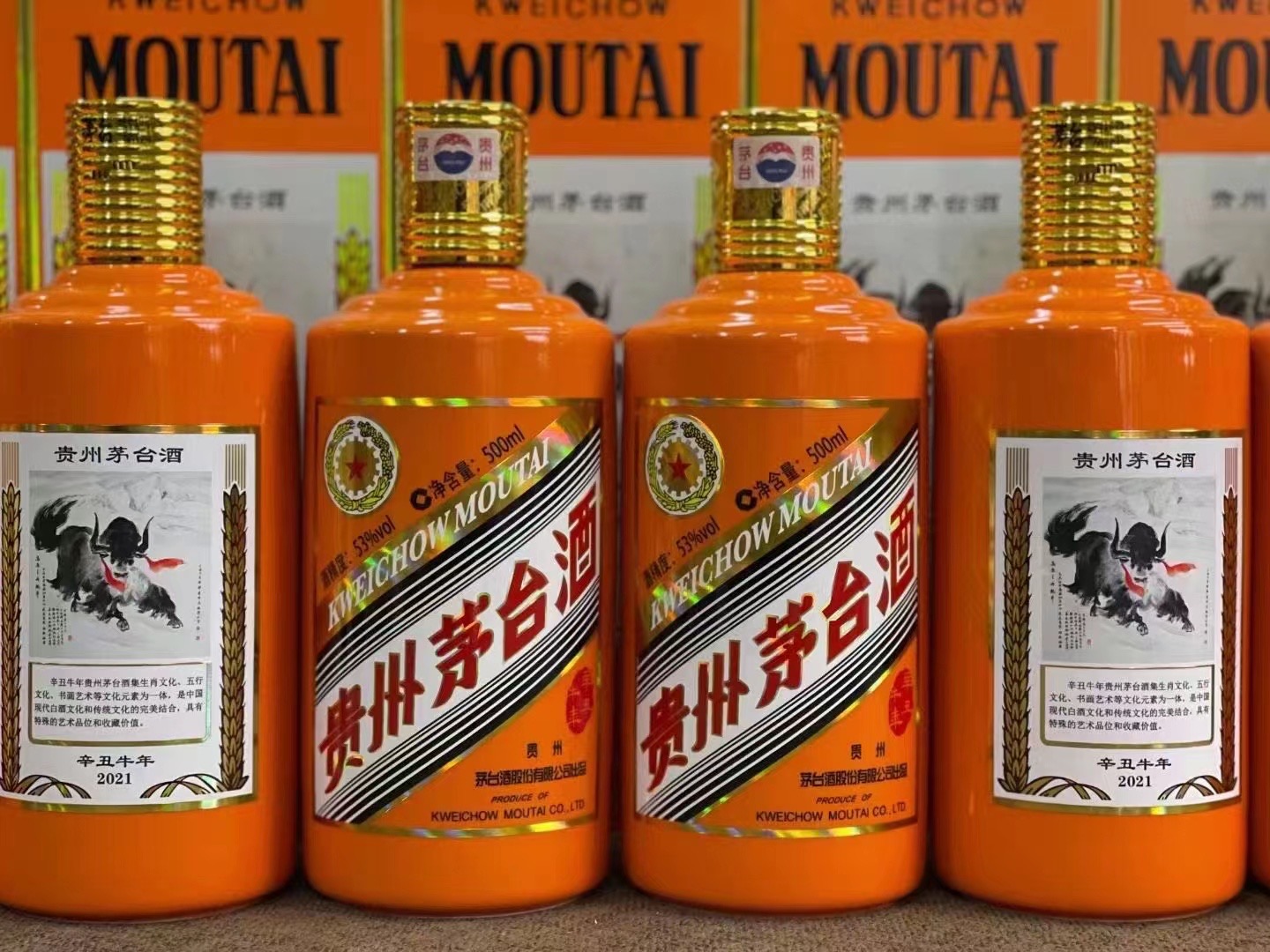 金华德州齐河回收50年陈年茅台酒价格哪里回收(附近上门回收茅台酒）?